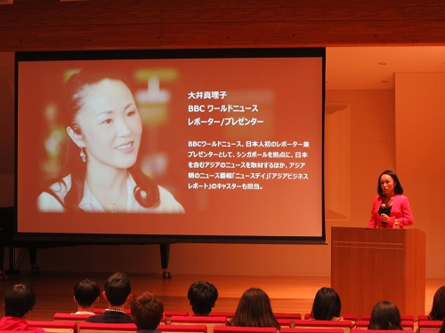 《報告》BBCレポーター大井真理子氏の講演会を開催 OSAKA SEIKEI TOPICS 大阪成蹊大学